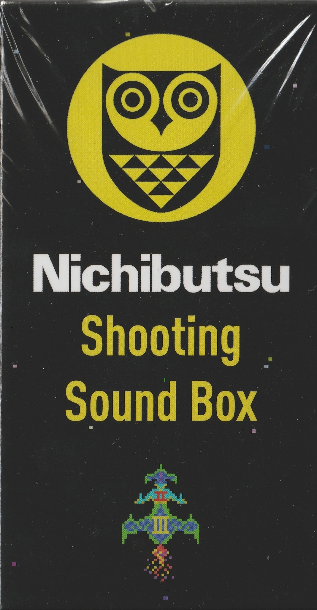 Nichibutsu: Shooting Sound Box (2022) MP3 - Download Nichibutsu 